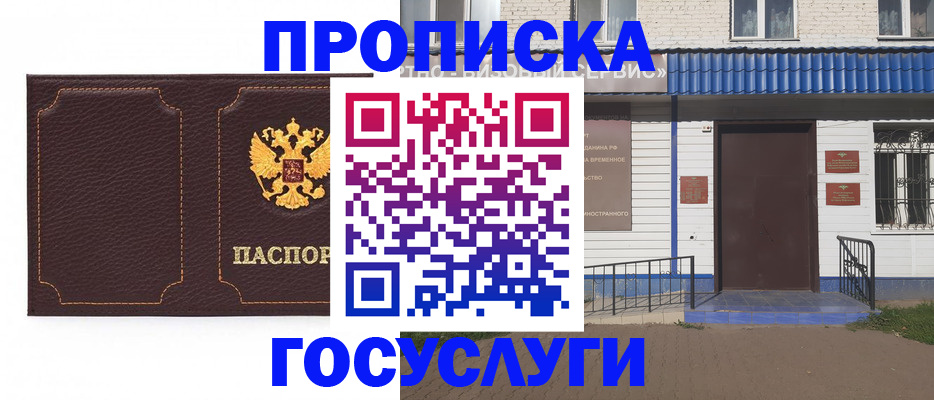 регистрация для дет. сада в Новоаннинском